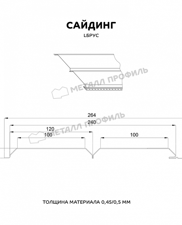 Металлический сайдинг Lбрус МЕТАЛЛ ПРОФИЛЬ RAL7005 - 2