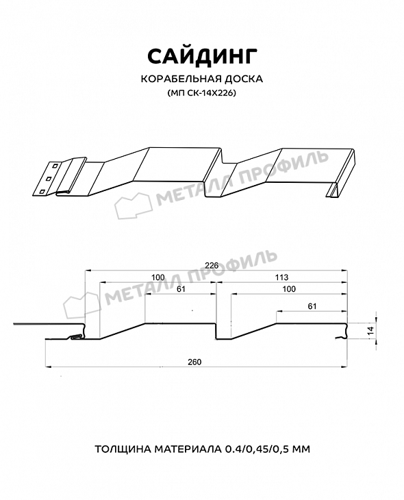 Металлический сайдинг Корабельная доска МЕТАЛЛ ПРОФИЛЬ RAL6007 - 2