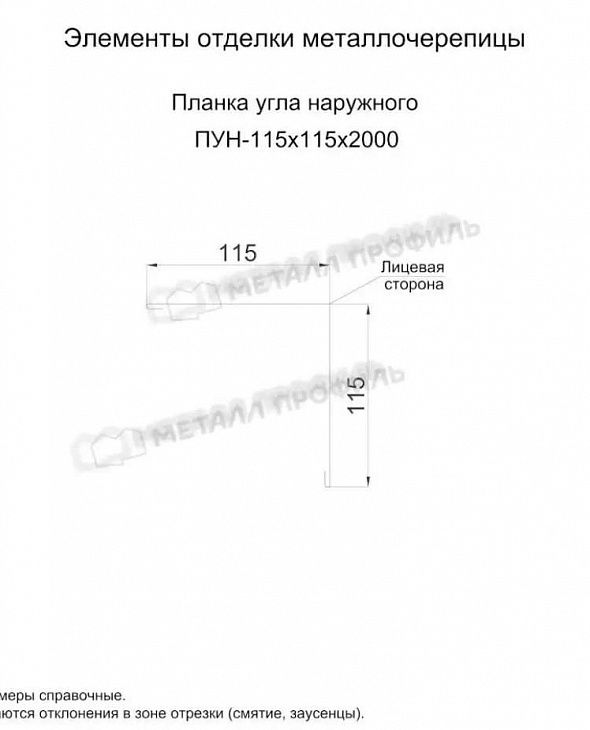 Планка угла наружного МЕТАЛЛ ПРОФИЛЬ RR29 - 2