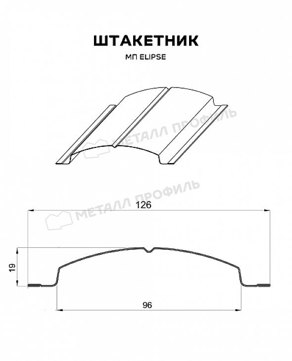 Штакетник металлический прямой МЕТАЛЛ ПРОФИЛЬ ELLIPSE Dark Grey (Тёмно-серый) - 2