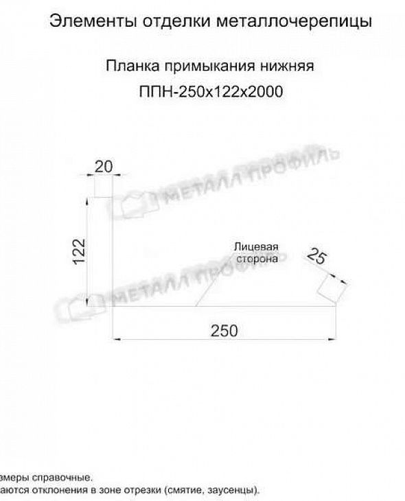 Планка примыкания нижняя МЕТАЛЛ ПРОФИЛЬ RR35 - 2