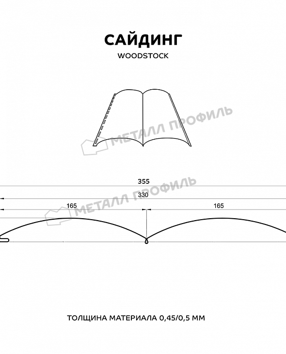 Металлический сайдинг МЕТАЛЛ ПРОФИЛЬ Woodstock Сосна - 2